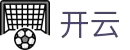 开云体育官方网站-在线网页版登录入口|Kaiyun Sports